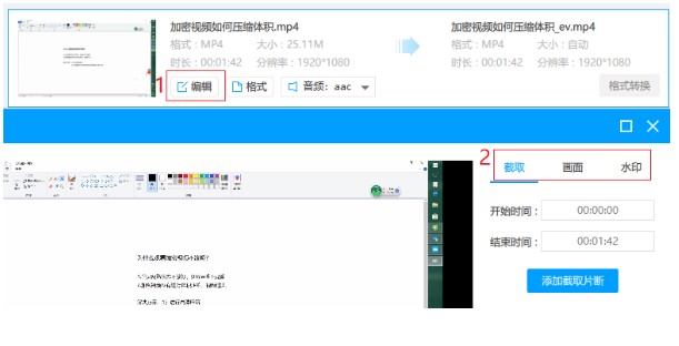  EVҕ�l�D(zhu��n)�Q��ҕ�l��݋�D�Ľ̳�