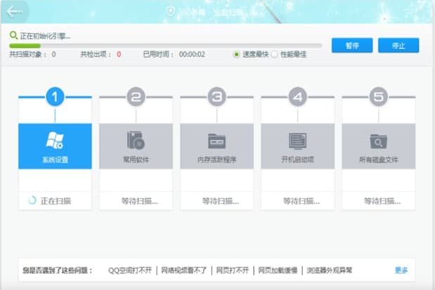 360����������(k��)ܛ����ɫ��������B