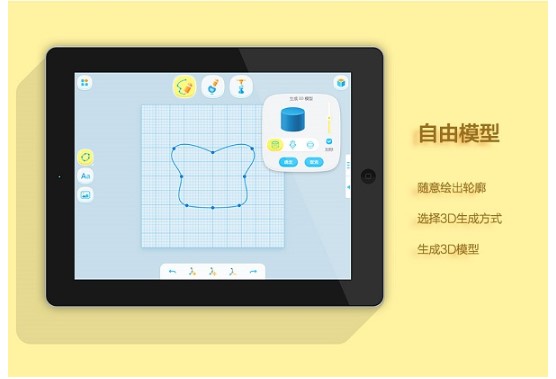 HAPPY 3D�ٷ����d���ֈD��ʹ�ý̌W(xu��)