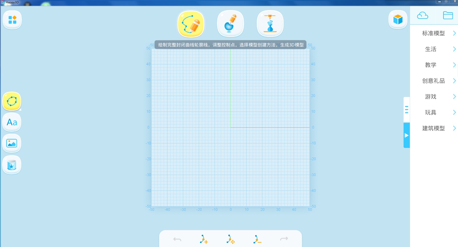 HAPPY 3D�ٷ����d���ֈD��ʹ�ý̌W(xu��)