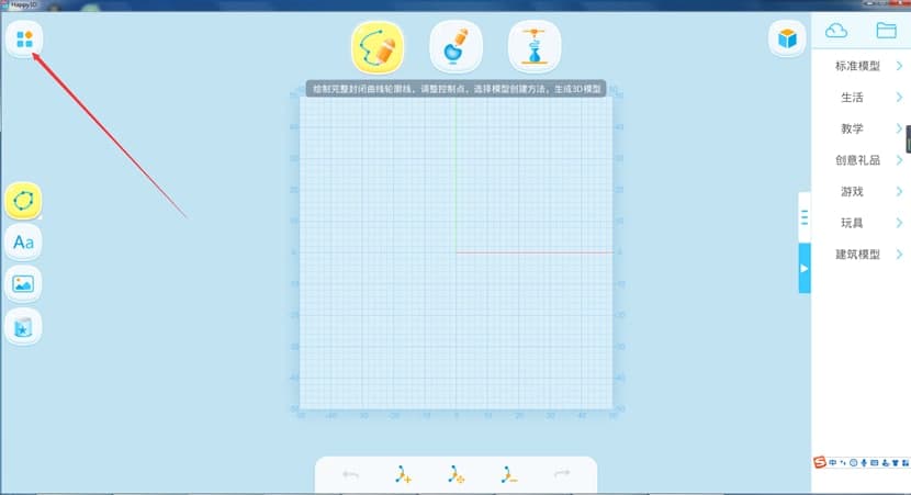 HAPPY 3D�ٷ����d���ֈD��ʹ�ý̌W(xu��)