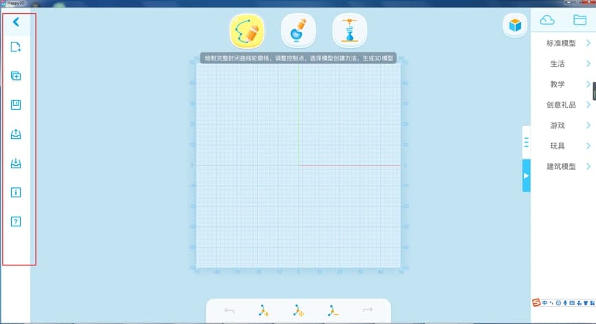 HAPPY 3D�ٷ����d���ֈD��ʹ�ý̌W(xu��)