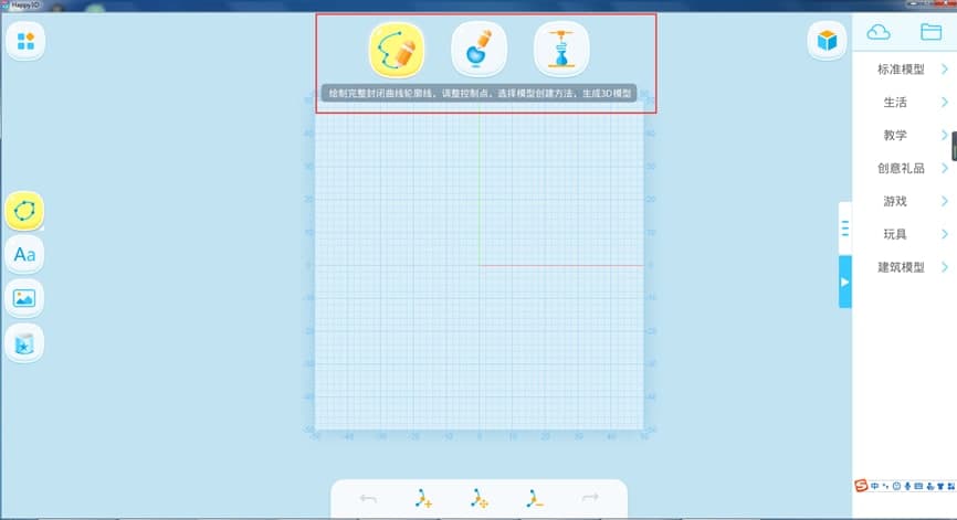 HAPPY 3D�ٷ����d���ֈD��ʹ�ý̌W(xu��)