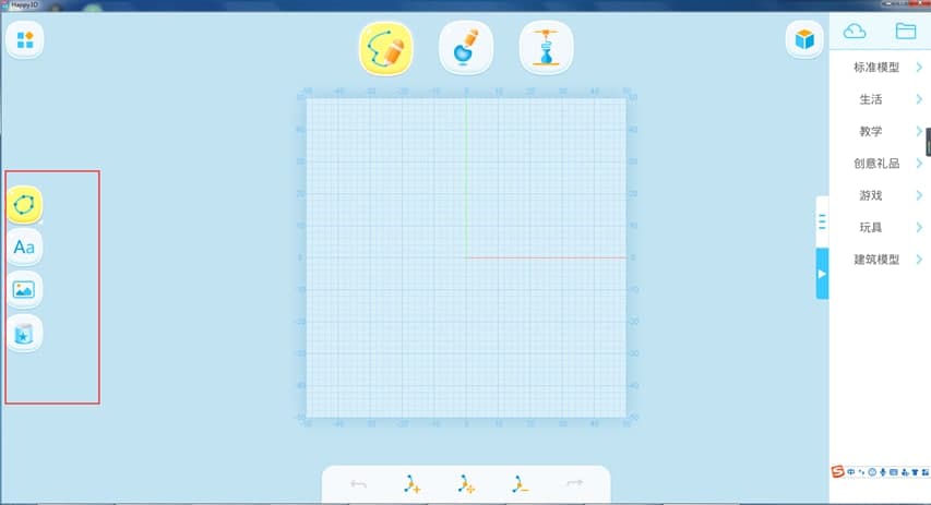 HAPPY 3D�ٷ����d���ֈD��ʹ�ý̌W(xu��)