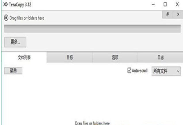 Teracopy������ɫ��B