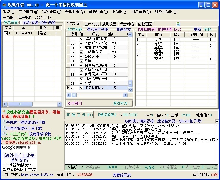 QQõ��С悰�HԔ�����ܽ�B�ͳ�Ҋ���}���