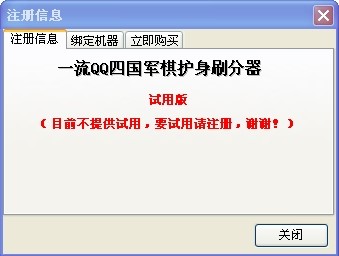 qq�ć�܊��ˢ����ʹ���f����ˢ�ּ���