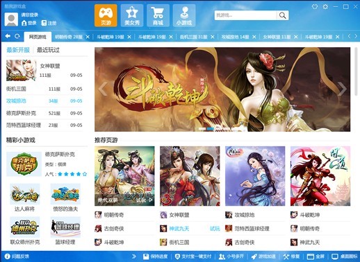 �����Α���Ԕ����B�ͳ�Ҋ���}���