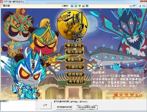 ����С��޸����÷�����