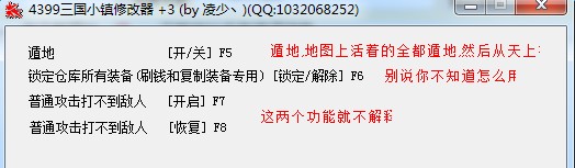 ����С��޸����÷�����