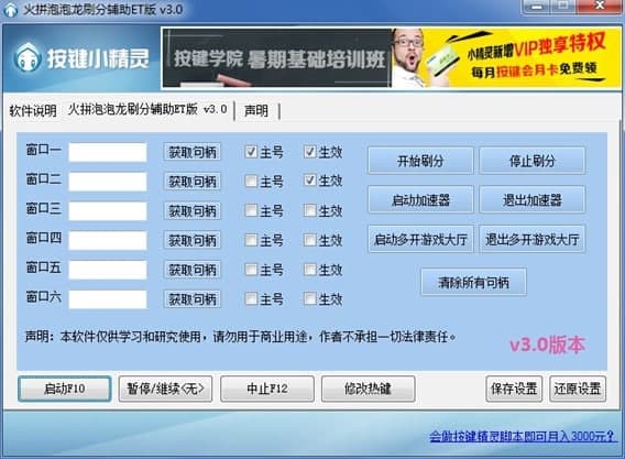 QQ��ƴ�������o���������ܛ�����c�c�淨��B