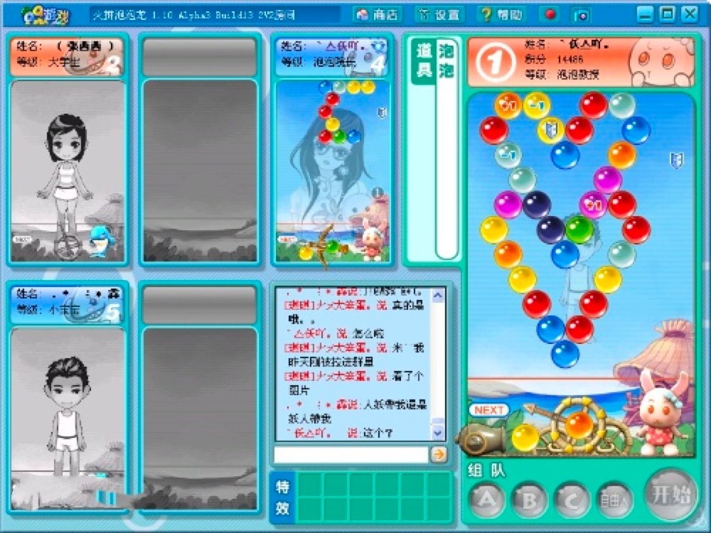 QQ��ƴ�������o���������ܛ�����c�c�淨��B