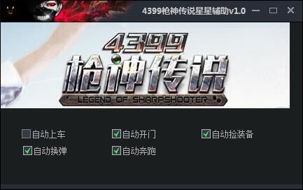 4399������f�Α������o�������dʹ���f��