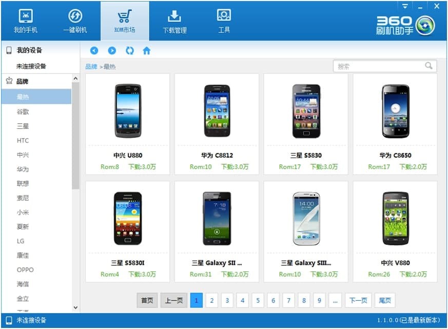 360ˢ�C���ֵĻ�����B�cʹ�÷���Ԕ����B