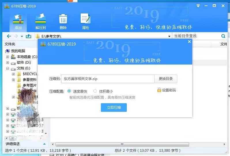 6789���sܛ��������(n��i)�ݼ�������ɫԔ����B