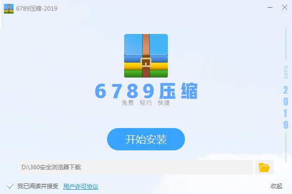 6789���sܛ��������(n��i)�ݼ�������ɫԔ����B