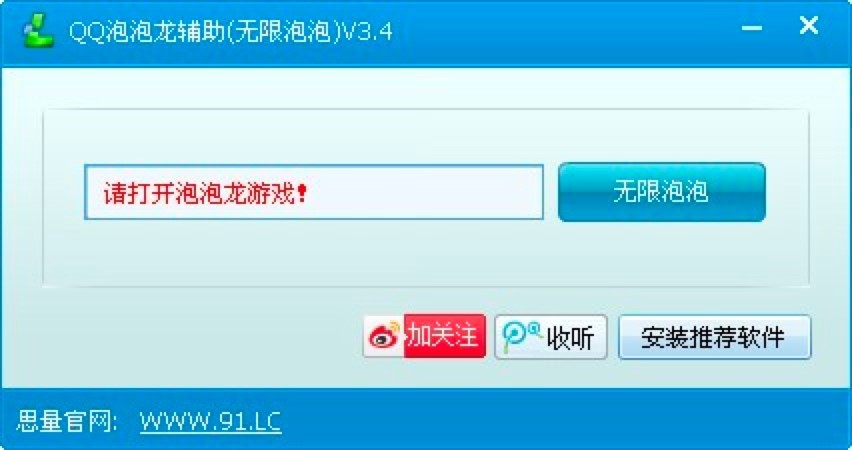 QQ��ƴ���������I(y��)�o�����ߵ�ܛ�������cʹ�ü���