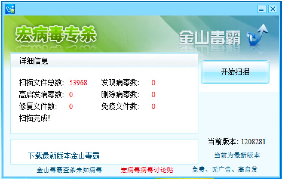 ��ɽ���Ժ겡���������߻������ݼ�ʹ��ע�����