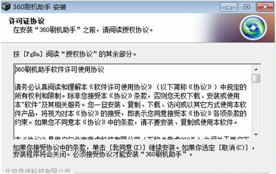 360ˢ�C���ֵĹ������c�c���b���EԔ����B