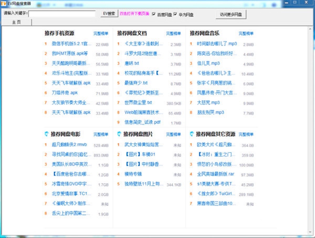 EV�W(w��ng)�P�������Ļ�����B�cܛ����ɫ�U��