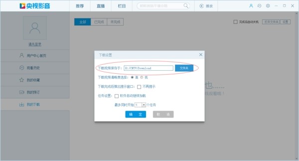 cntv�Ї��W�j�ҕ�_���dҕ�l�Ĵ惦λ�ý�B