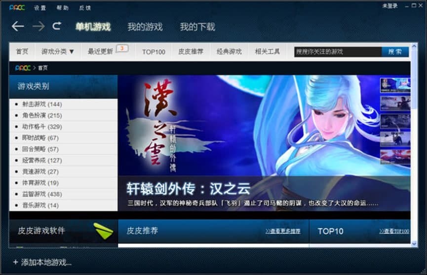 ƤƤ�Α������(n��i)�ݼ�������ɫԔ��(x��)��B