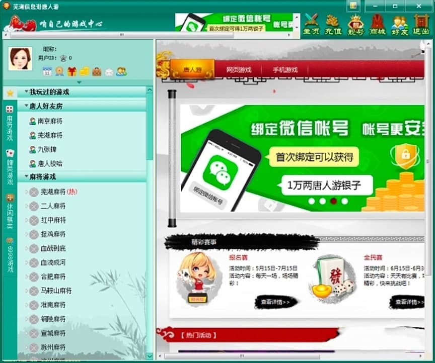 ʏ�����������Α��d�Ļ�����B�c������ɫ