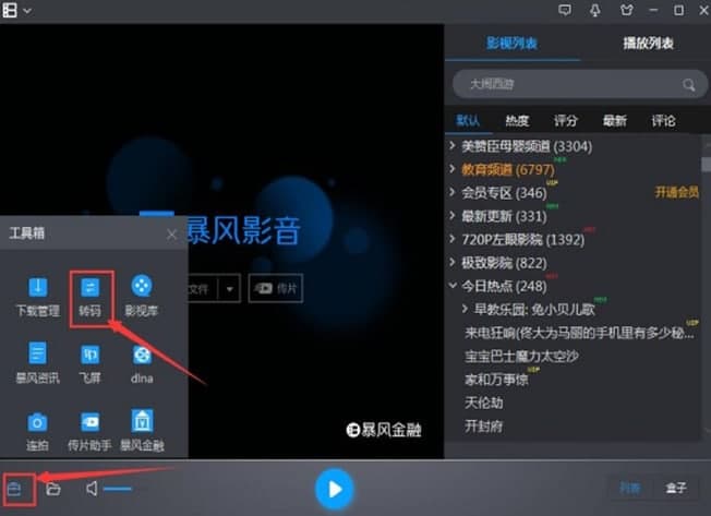 �L��Ӱ�����b�̳̽�B