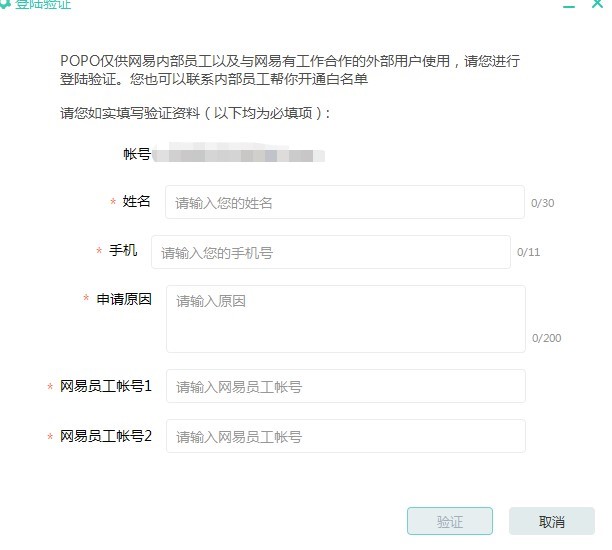 �W��POPOܛ���Ĺ������c�cʹ�ý̳�Ԕ����B