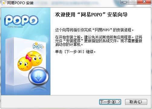 �W��POPO��ܛ����ɫ�c���b���EԔ���f��