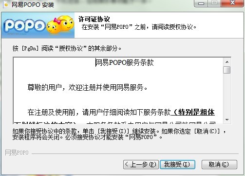 �W��POPO��ܛ����ɫ�c���b���EԔ���f��