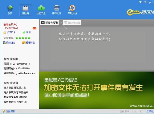 �[��b�ļ��A����ܛ��ʹ���f��