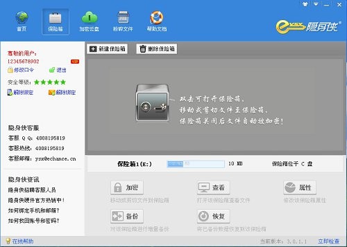 �[��b�ļ��A����ܛ��ʹ���f��