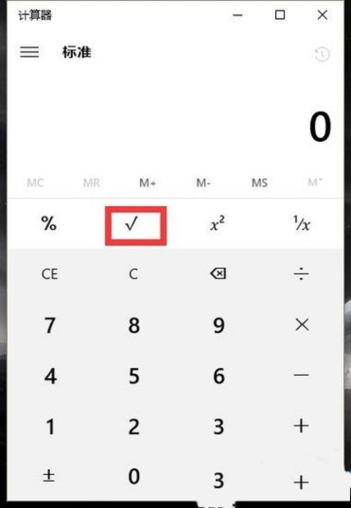 Windows10Ӌ�����Ļ�����B��ʹ�ý̳�