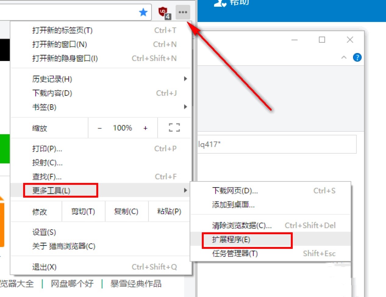 �C���g�[���Ļ��A���ݼ�ʹ�ü���Ԕ����B