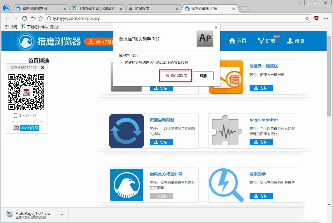 �C���g�[���Ļ��A���ݼ�ʹ�ü���Ԕ����B