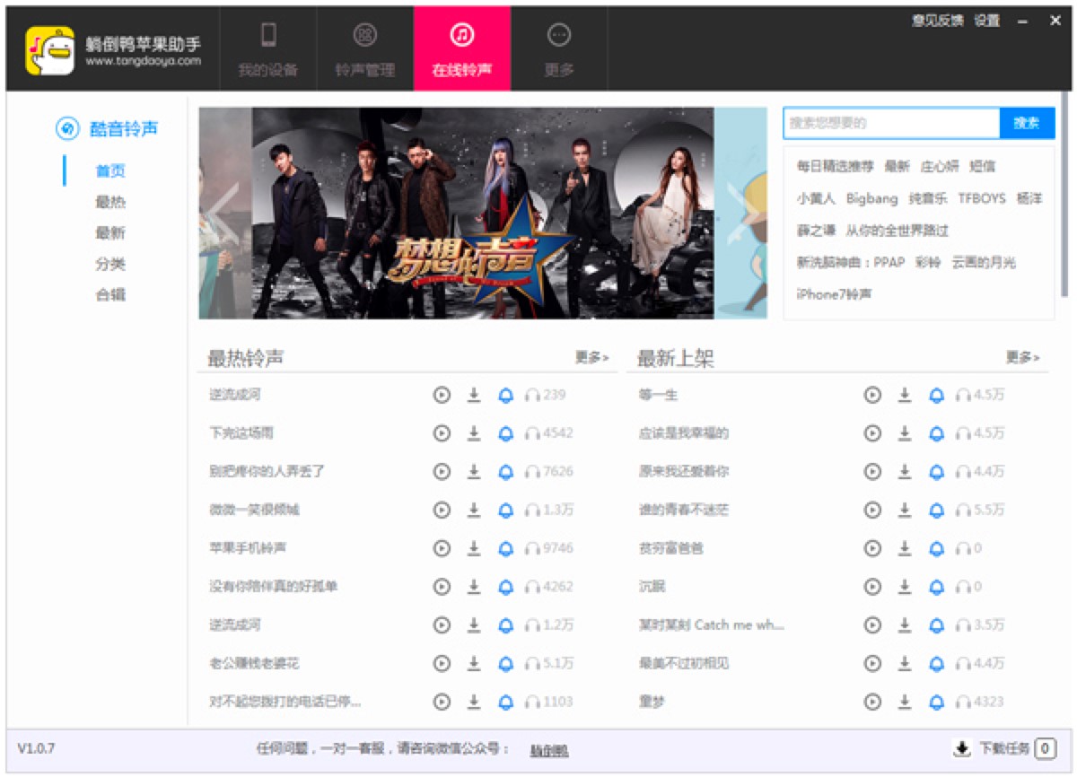 �ɵ����O�����ָ��Q�֙C���Ԕ���̳�