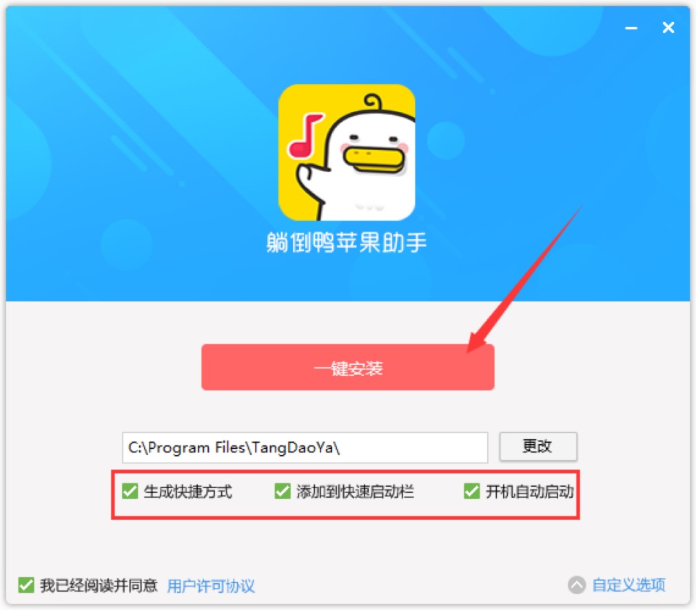 �ɵ����O�����ֻ�����(n��i)�ݼ����b�̳�Ԕ��(x��)��B