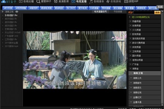 BT���ӵĹ������c�ͳ�Ҋ���}���