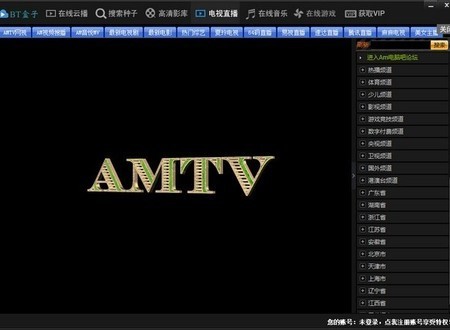 BT���ӵĹ������c�ͳ�Ҋ���}���