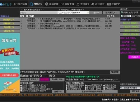 BT���ӵĹ������c�ͳ�Ҋ���}���