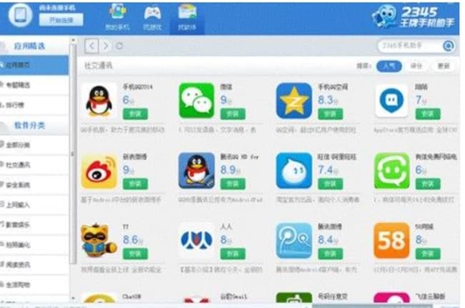 2345�֙C����ܛ����B