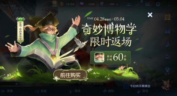 �D�����ߘsҫ��ʽ��:�����¼ܣ��ڶ����I��Ƥ�w�ع⡣