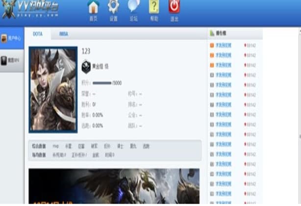 yy����(zh��n)ƽ�_���b�̳̽�B