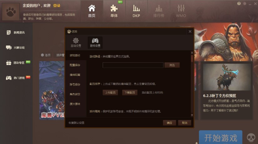 ħ�F���_�ٷ����d��B�cʹ�÷���