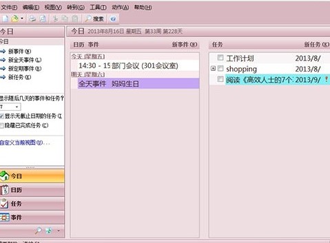  Ч�ܕr�g�������dʹ�ý̌W