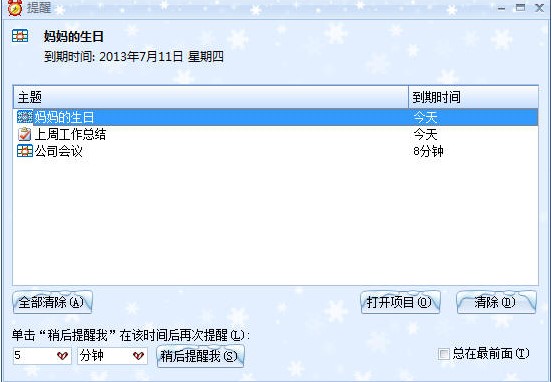  Ч�ܕr�g�������dʹ�ý̌W