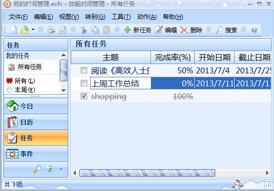  Ч�ܕr�g�������dʹ�ý̌W