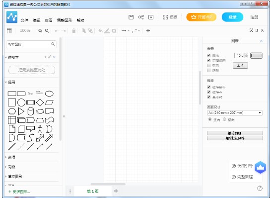 Ѹ�����̈D��ˇ���̈D�����̌W