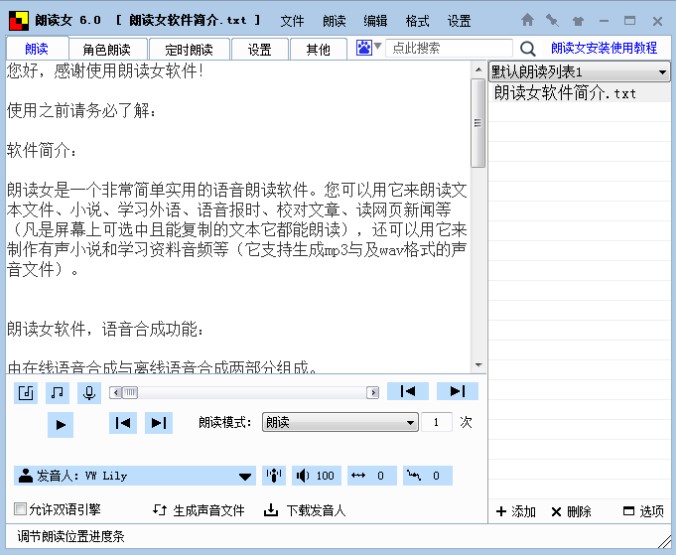 ���xŮ�ٷ����dʹ�÷���